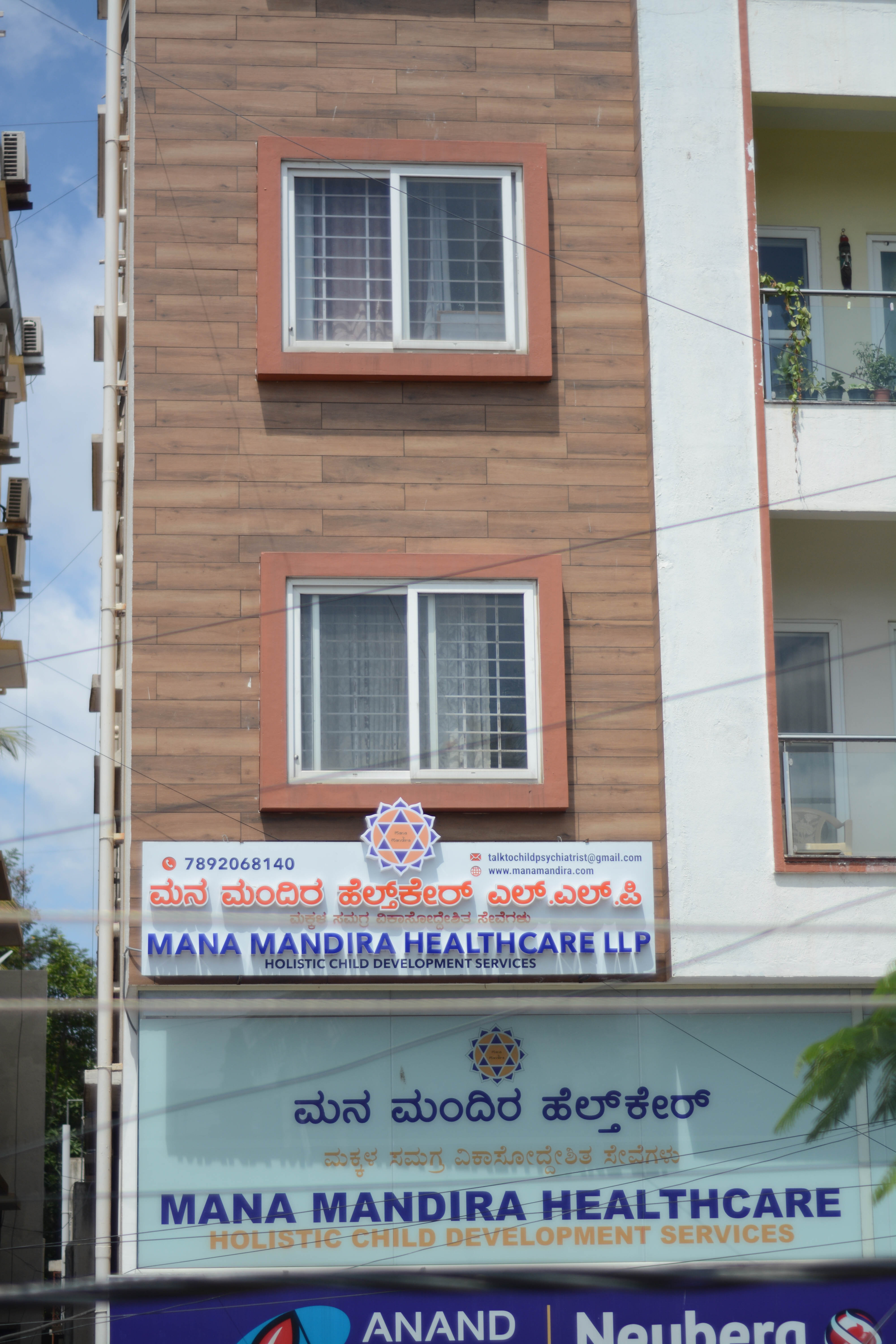 CLINIC